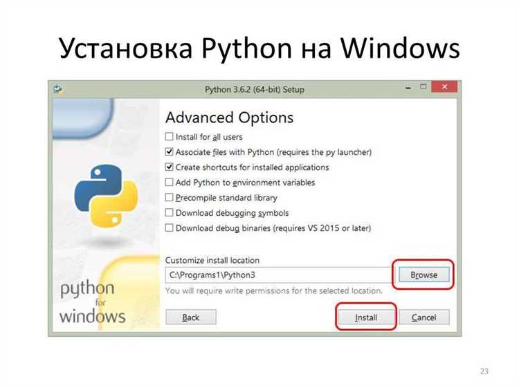 Как проверить наличие Python через командную строку (Windows)