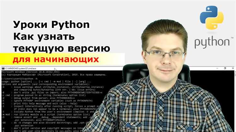 Как проверить версию модуля с помощью Python в коде