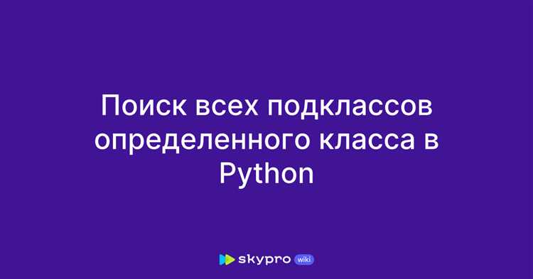 Как узнать все методы класса python