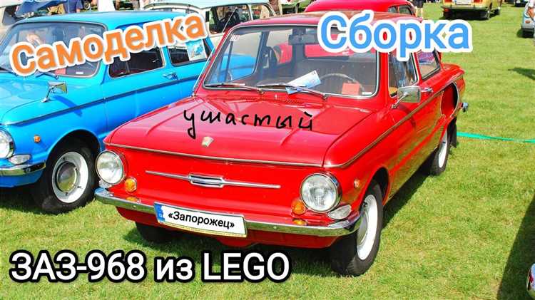 Какие особенности компоновки колес и шасси у модели ЗАЗ 968