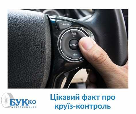 Проверка наличия круиз-контроля в модели Камаза