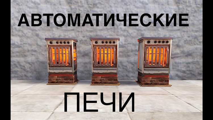 Как включить печку на камазе