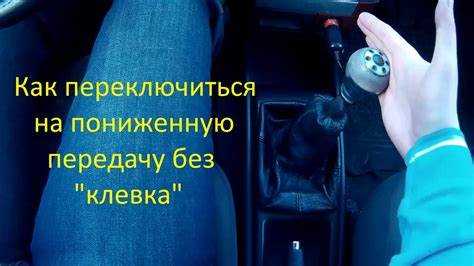 Типичные ошибки при включении пониженной передачи на ЛУАЗ