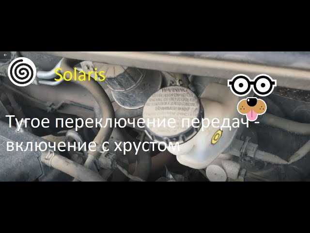 Как включить пониженную передачу на луаз