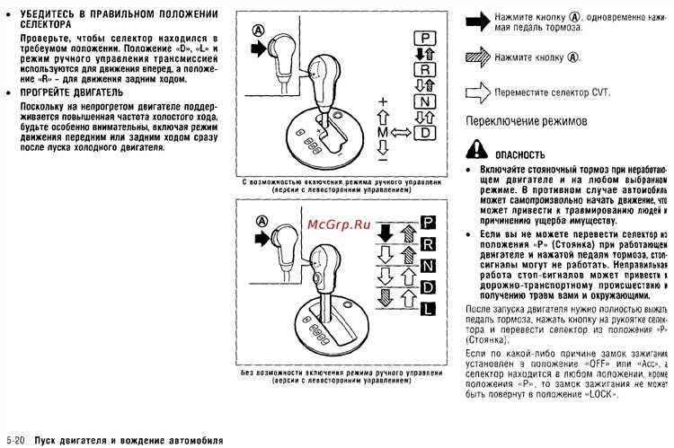Что делать, если задняя передача не включается в холодное время года