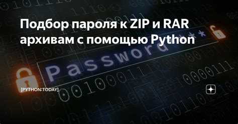 Как предотвратить атаки через Rainbow Tables при хранении паролей