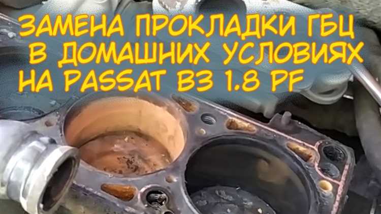 Советы по уходу и профилактике утечек после замены