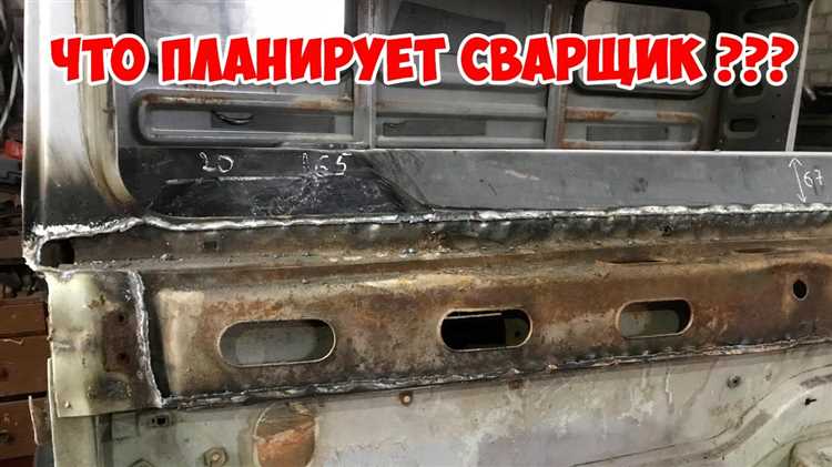 Определение типа трещины и анализ состояния рамы