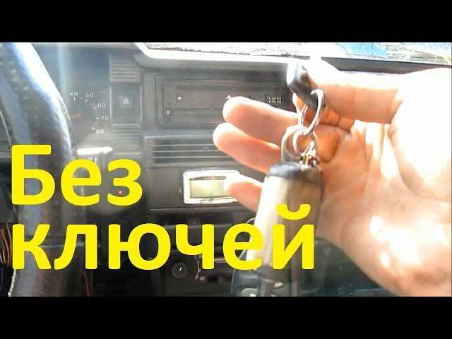 Что делать при отказе двигателя запускаться