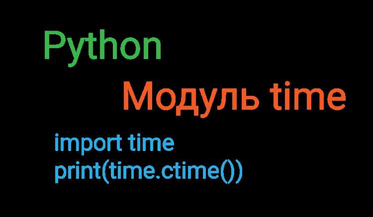 Как работать с датами и временем с помощью стандартной библиотеки datetime