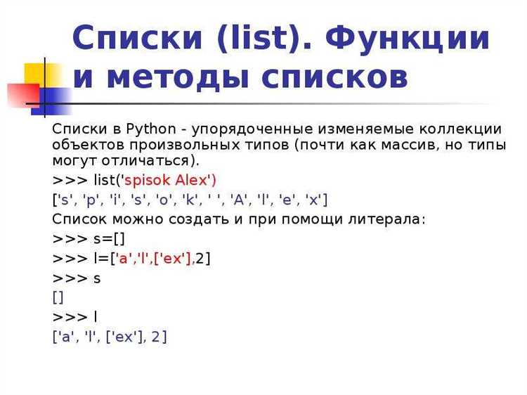 Как посчитать количество вхождений конкретного элемента в список