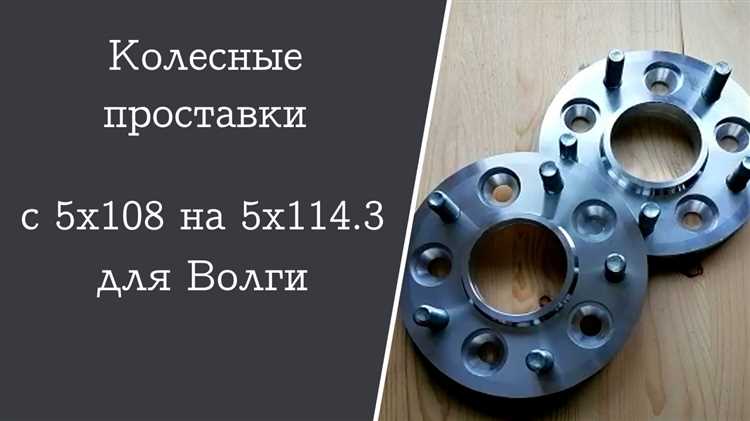 Совместимость разболтовки ЗАЗ Шанс с колесами других автомобилей