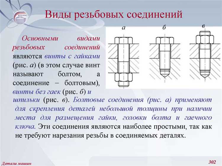 Частые проблемы с резьбой в ресивере Камаза и способы их решения