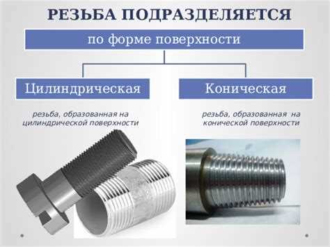 Какая резьба в ресивере камаза