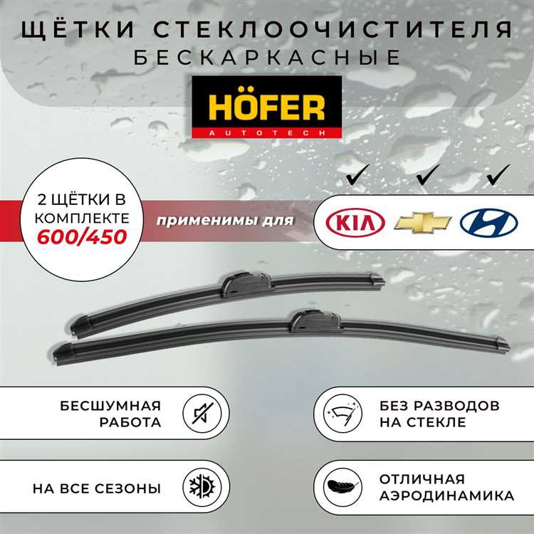 Какая щетка стеклоочистителя нужна на ваз 2111