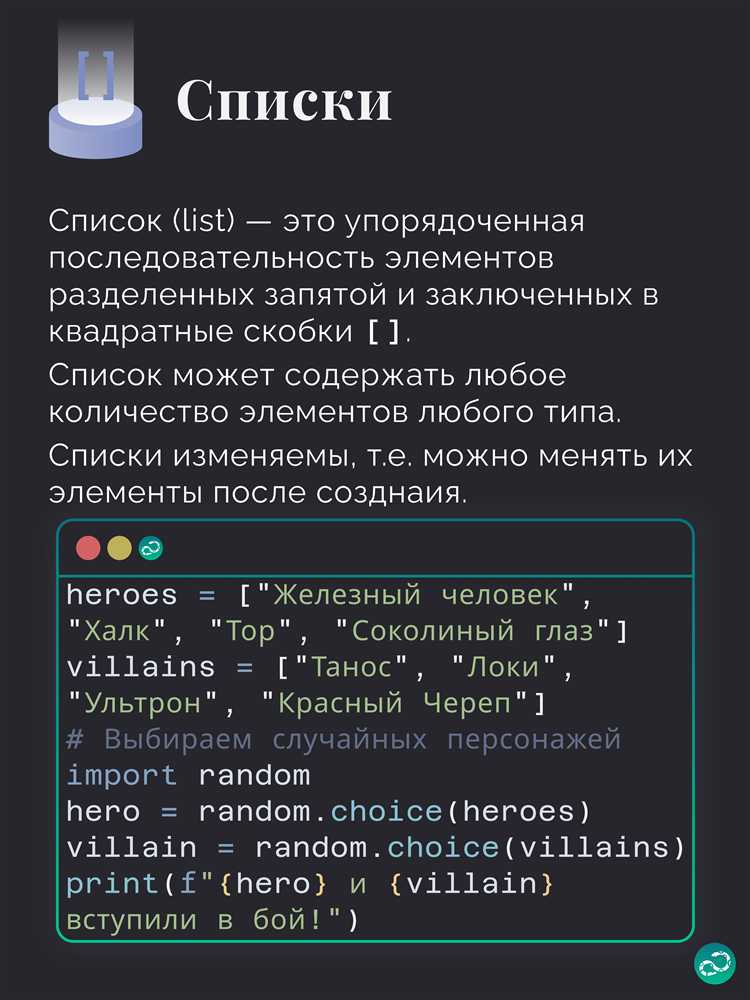 Зачем нужен модуль typing и какие конструкции он предоставляет