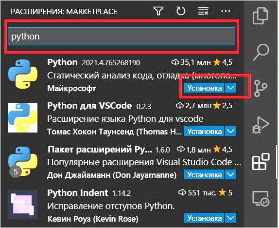 Операционная система Windows 7 64 bit официально не поддерживается современными сборками Python, начиная с версии 3.9. Это означает, что установка Python 3.9 и выше на такую систему чаще всего приводит к ошибкам или невозможности запуска интерпретатора. Поддержка Windows 7 завершилась в январе 2020 года, и разработчики Python прекратили тестирование новых версий на этой платформе.