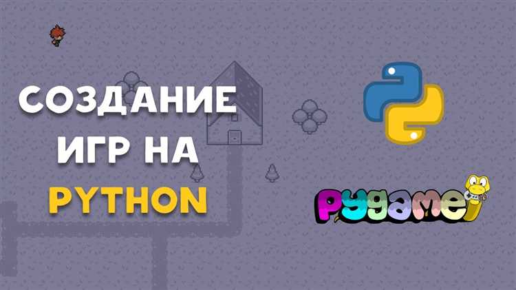 Рекомендации по улучшению игры