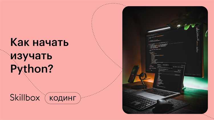 Python медленный по сравнению с другими языками программирования