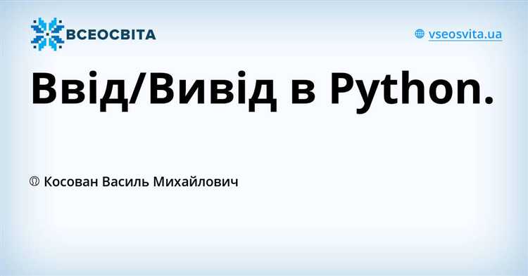 Какие из приведенных утверждений правдивы python