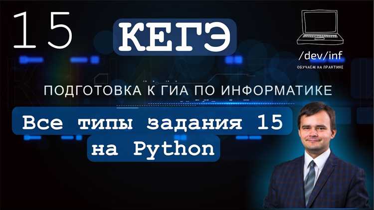 Может ли Python использоваться только для скриптов и мелких задач?