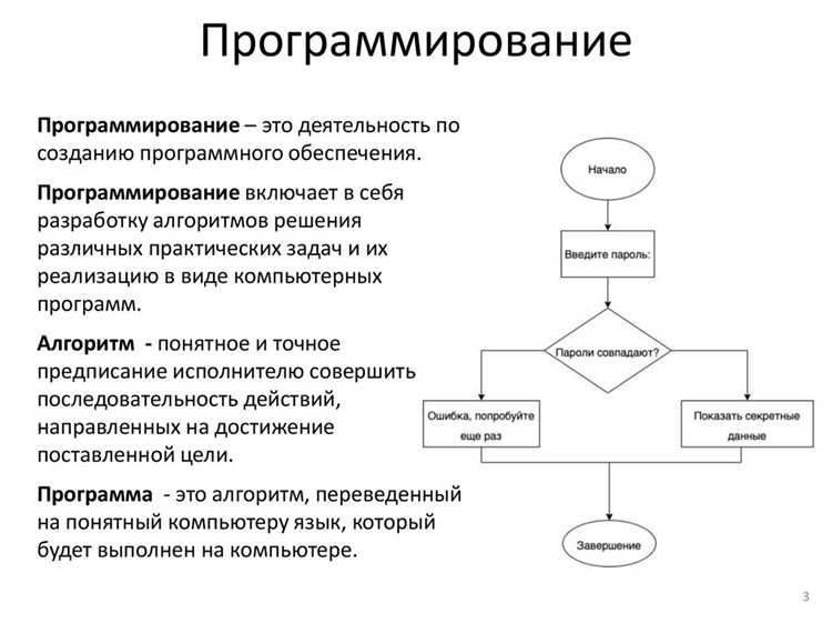 Насколько Python безопасен для крупных проектов?