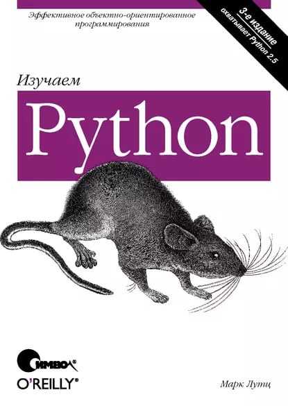 Обучающие материалы по работе с данными и библиотекам pandas и NumPy
