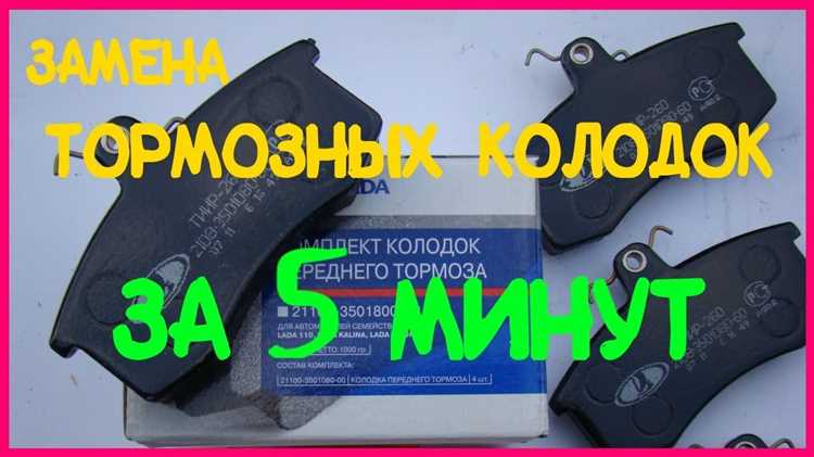 Преимущества и недостатки разных брендов тормозных колодок для ВАЗ 2114