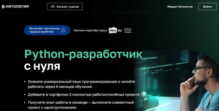 На что обратить внимание при выборе курсов для начинающих