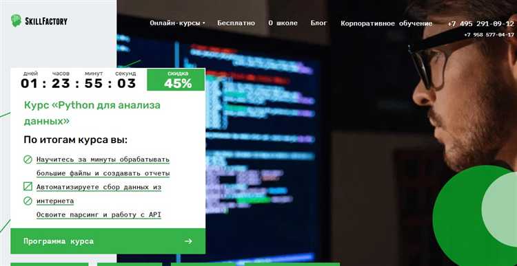 Как оценить стоимость курсов и их соотношение с качеством