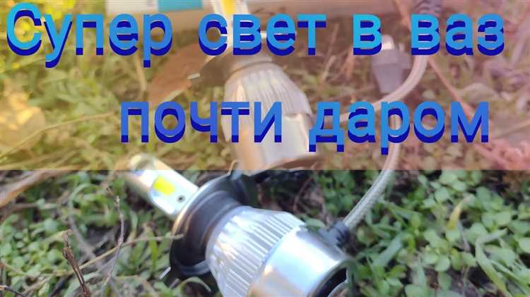 Замена ламп в подсветке номерного знака