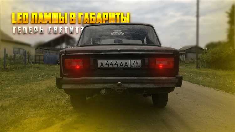 Типы ламп в фарах ближнего и дальнего света ВАЗ 2106