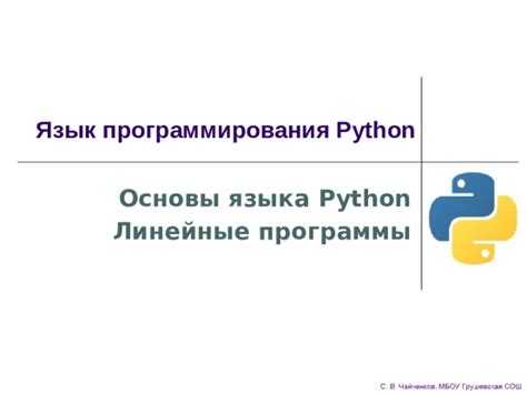 6. Преимущества функционального подхода в Python