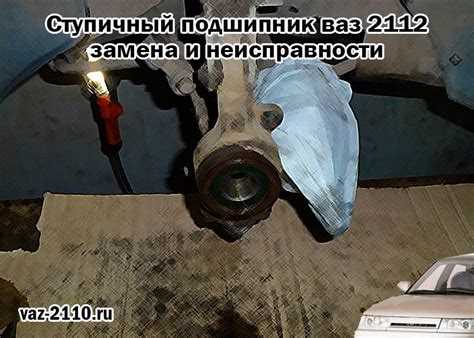 Где купить качественные подшипники для генератора ВАЗ 2112?