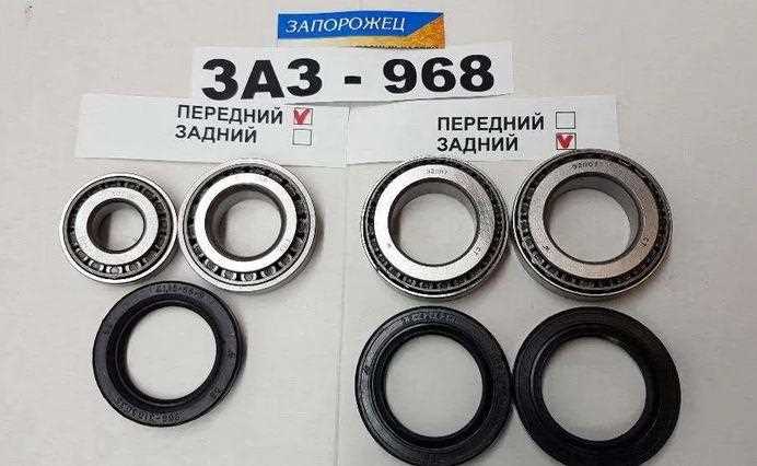 Как определить износ подшипников на ЛУАЗ