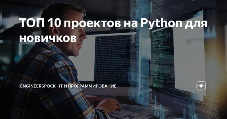 Проект для анализа данных: обработка CSV-файлов с использованием pandas