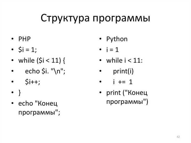 Разработка десктопных приложений с помощью Python и PyQt