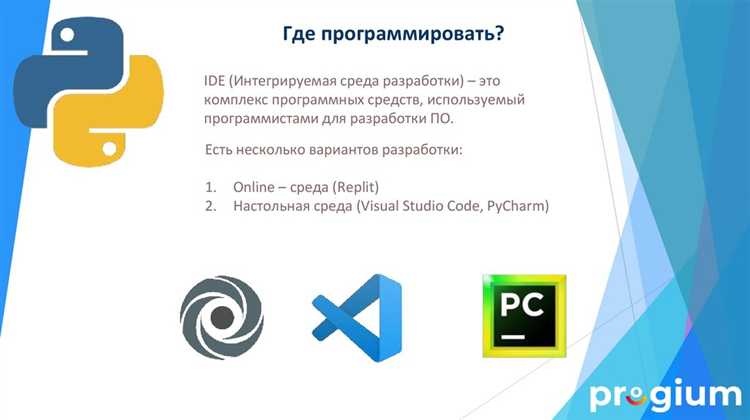 Поддержка виртуальных окружений в Python: какие инструменты использовать
