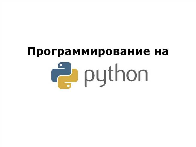 Инструменты для работы с Jupyter Notebooks
