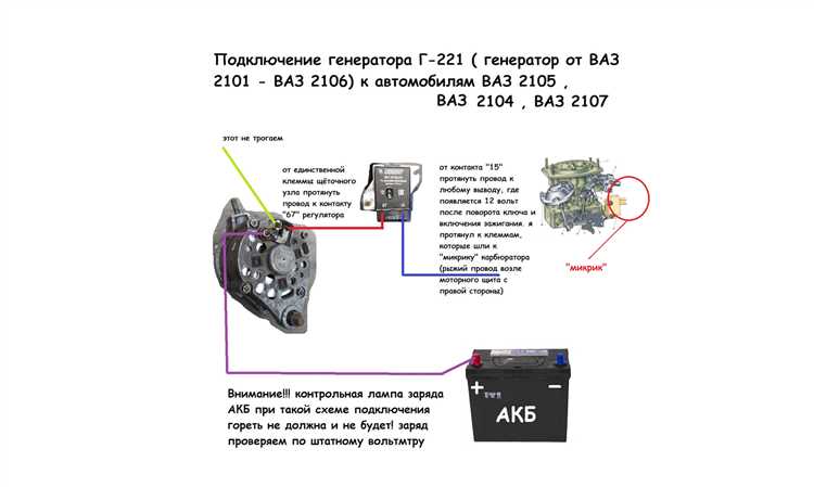 Как правильно подключить провода к генератору 222 ВАЗ