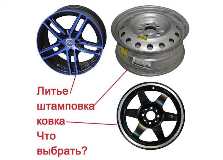 Какие штампованные диски пойдут на заз вида