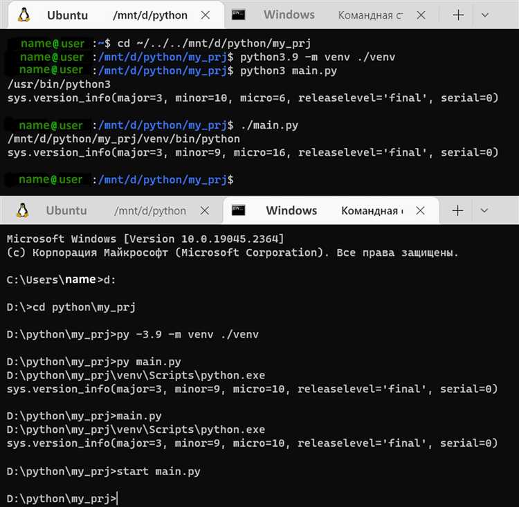 Как проверить минимальные системные требования для Python на Windows