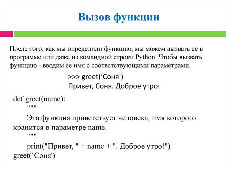 Что такое лямбда-функции и когда их применять