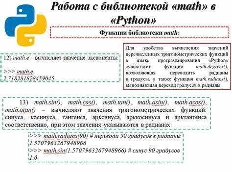 Какие типы функций существуют в python