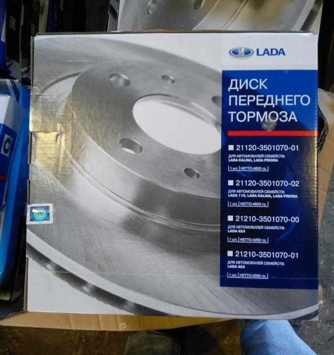 Как определить износ тормозных дисков на Луаз