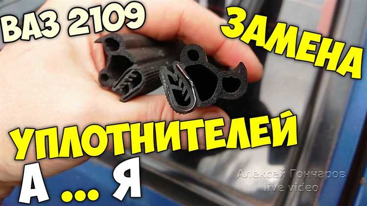 Резина