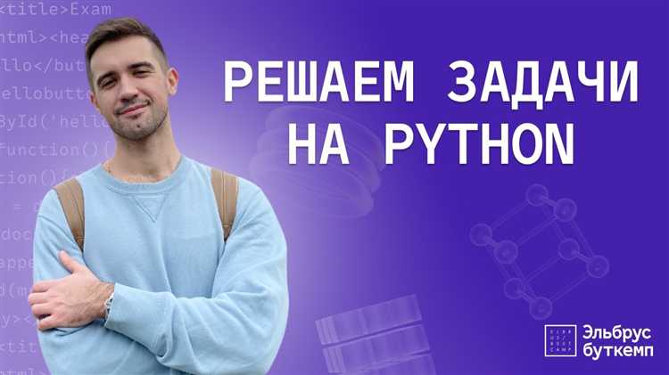 Разработка программ для анализа и визуализации данных с помощью библиотеки Pandas