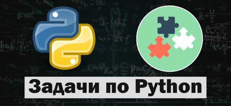 Решение задач машинного обучения с применением библиотек TensorFlow и Scikit-learn