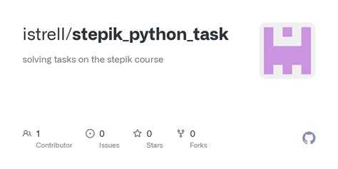 Использование ООП в задачах на Stepik для решения реальных проблем