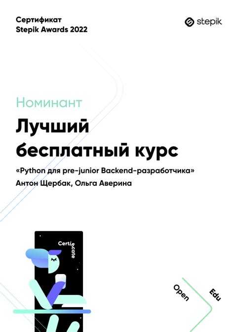 Практические примеры использования алгоритмов сортировки на Stepik